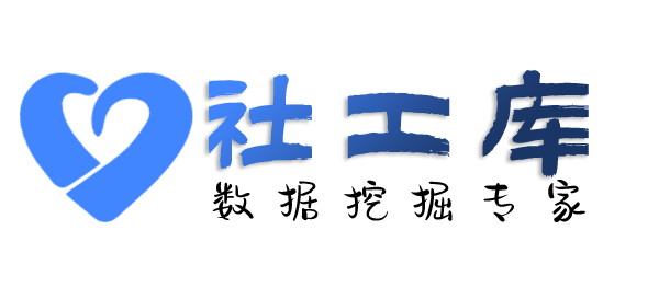 小孩哥社工库江城宾馆开房记录